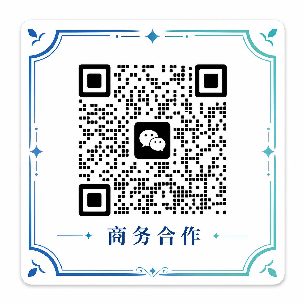 半糖直播商务合作二维码